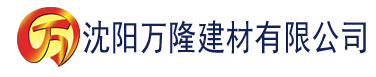 沈阳四虎影院112建材有限公司_沈阳轻质石膏厂家抹灰_沈阳石膏自流平生产厂家_沈阳砌筑砂浆厂家